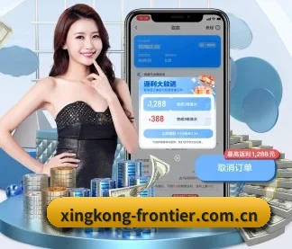 星空体育资讯 APP