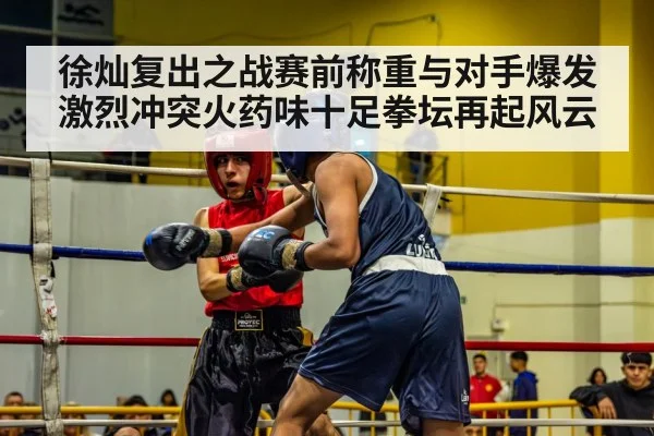 boxing match action
