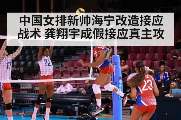 volleyball spike attack