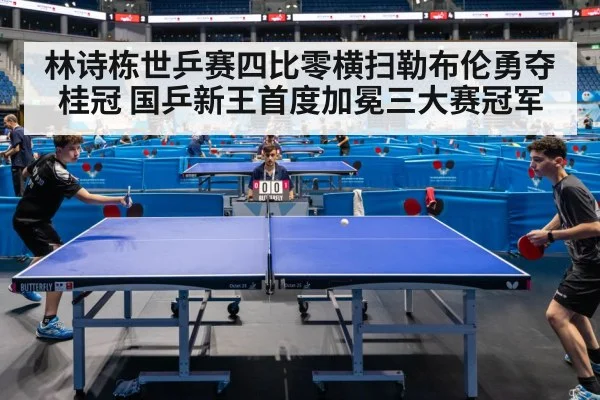 table tennis match action
